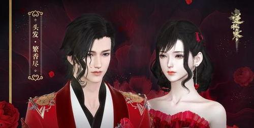 逆水寒时装最新爆料后续,华丽服饰引期待，古风魅力再升级  第2张