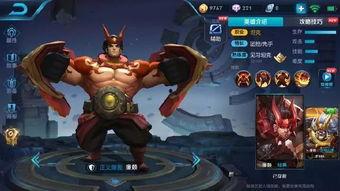 s13王者荣耀最新爆料,全新爆料揭秘,神秘英雄与战术革新即将来袭! 第1张 s13王者荣耀最新爆料,全新爆料揭秘,神秘英雄与战术革新即将来袭! 第1张