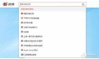 微博最新消息爆料,最新热点事件引发全网热议  第3张