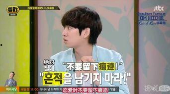 韩媒爆料男爱豆恋情视频,甜蜜互动曝光，恋情疑云笼罩偶像圈