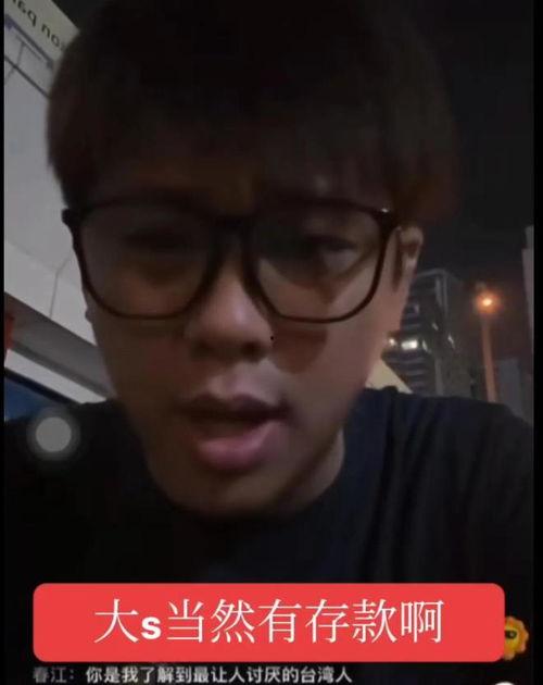 葛思齐最新直播爆料视频,最新动态与幕后故事大公开  第1张