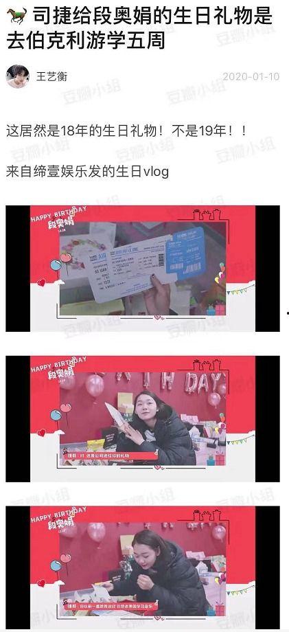 娱乐圈塌房吃瓜爆料,塌房事件频发，吃瓜群众热议不断  第1张