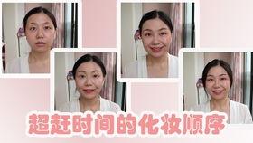 化妆博主爆料视频,化妆技巧与产品大公开 第1张 化妆博主爆料视频,化妆技巧与产品大公开 第1张