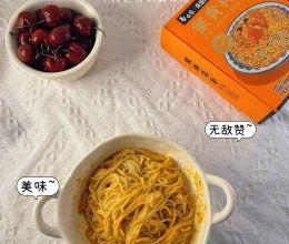 蟹黄拌面爆料配方视频讲解,美味秘诀大公开  第2张