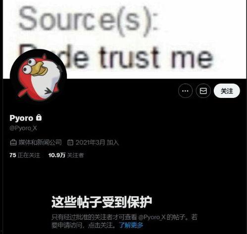 内鬼爆料最新消息视频,揭秘最新消息视频背后的惊人真相  第1张