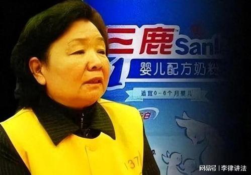 记者爆料三鹿视频下载,真相与反思 第3张 记者爆料三鹿视频下载,真相与反思 第3张