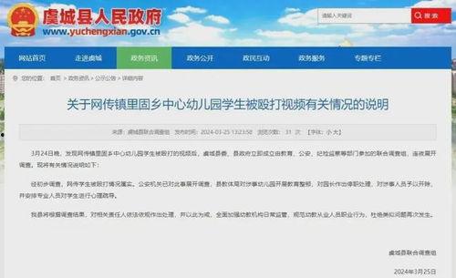 云瑾视频爆料网站大全下载,云瑾视频爆料网站大全下载攻略  第3张