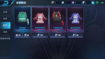 奇珍皮肤最新爆料视频,神秘特效与独特设计大揭秘！  第1张