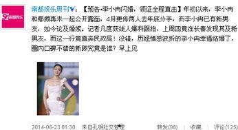 线人爆料的新闻,揭秘惊天新闻背后的惊人内幕  第3张