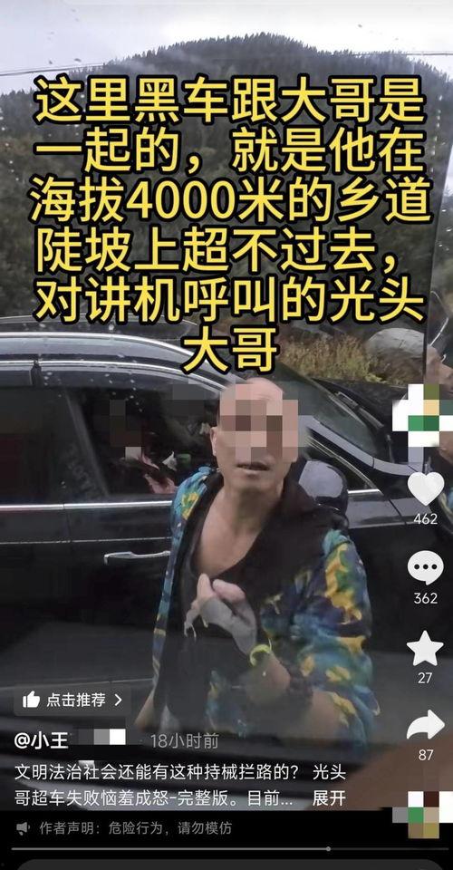 王先生爆料莆田视频在线观看,莆田视频在线观看事件始末  第1张