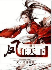 天下贰重生最新爆料,揭秘全新爆料，游戏世界即将焕然一新  第3张