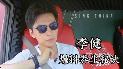 八卦爆料小王子是谁啊视频,小王子身份大起底，视频爆料真相揭晓  第1张