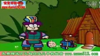 鸳鸯大盗 在线观看,传奇盗贼的生死较量  第2张