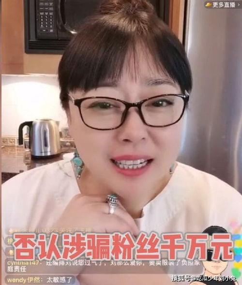 李菁菁老公直播最新爆料,婚姻内幕大曝光 第2张 李菁菁老公直播最新爆料,婚姻内幕大曝光 第2张