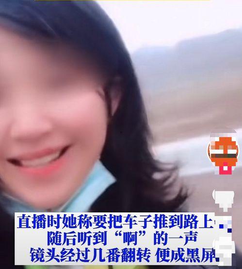 女网红苏宁爆料视频  第2张