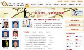 中学生新闻爆料案例大全,揭秘校园新闻背后的真相  第3张